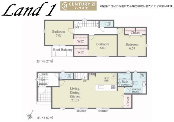 鶴ヶ島中新田1号棟