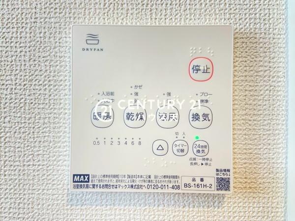 鶴ヶ島中新田3号棟