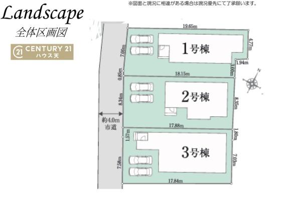 鶴ヶ島中新田3号棟