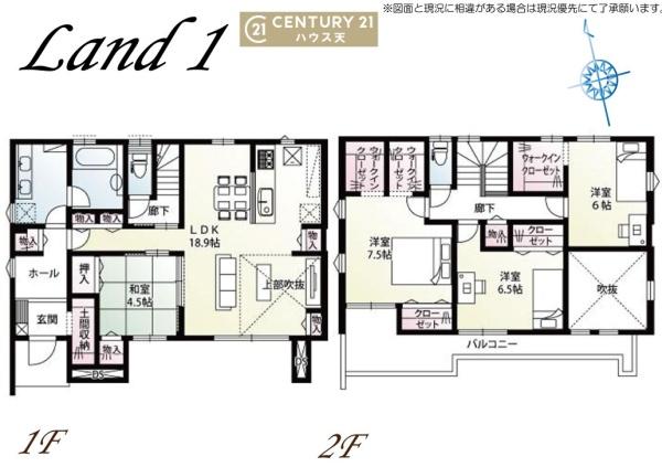 比企郡滑川町月輪大堀3号棟