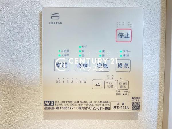 比企郡滑川町月輪大堀3号棟