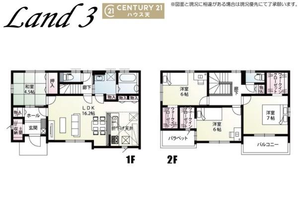 比企郡滑川町月輪3号棟