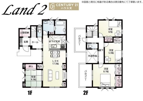 比企郡滑川町月輪2号棟