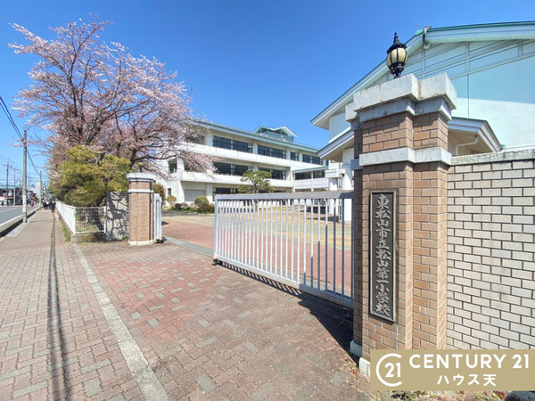 東松山市松葉町1号棟(東松山市立松山第一小学校)