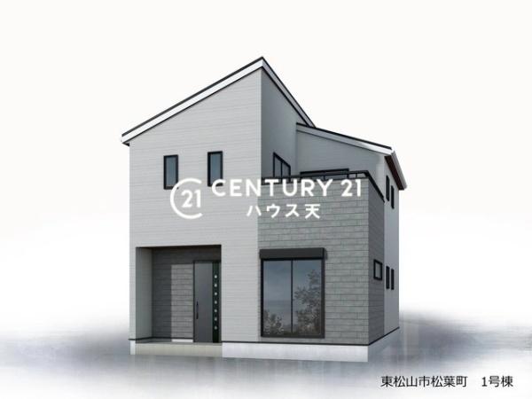 東松山市松葉町1号棟