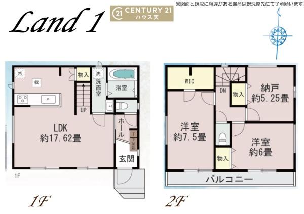 鶴ヶ島市上広谷286番