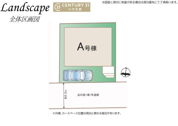 鶴ヶ島市上広谷286番