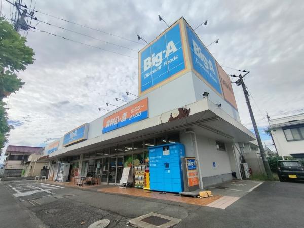 鶴ヶ島市脚折　1号棟(ビッグ・エー鶴ヶ島脚折店)