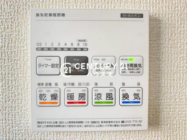 鶴ヶ島市脚折　1号棟