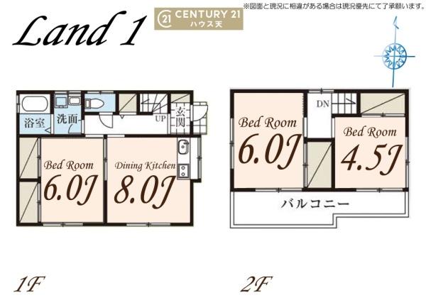 毛呂山町中央3丁目の家