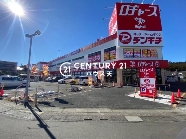 入間郡毛呂山町中央３丁目の中古一戸建て(ロジャース毛呂山店)