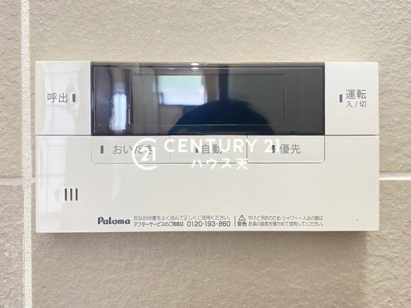 入間郡毛呂山町中央３丁目の中古一戸建て