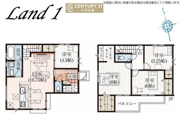 坂戸市仲町　1号棟