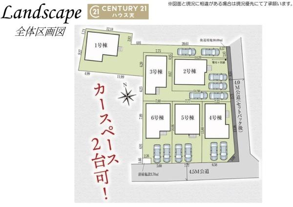 坂戸市仲町　３号棟