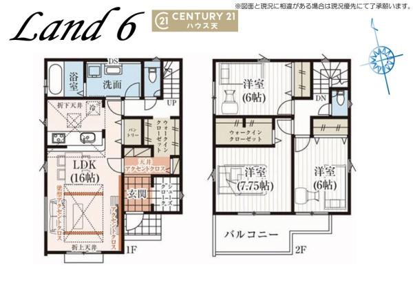 坂戸市仲町　６号棟