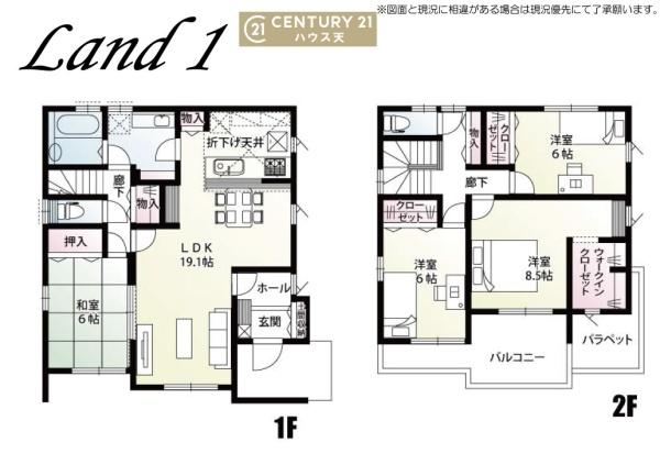 比企郡滑川町月輪1号棟