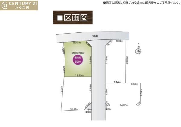 比企郡滑川町月輪1号棟