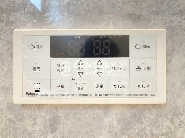 東松山市五領町2号棟