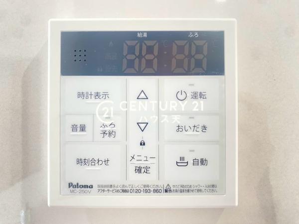 東松山市五領町2号棟