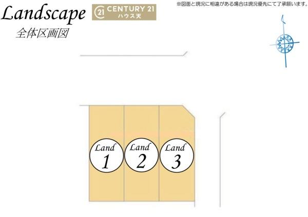 東松山市五領町2号棟