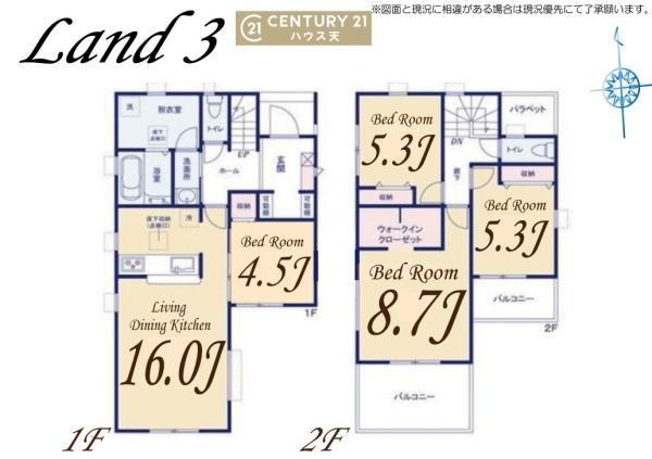 東松山市五領町3号棟