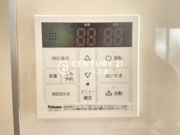 坂戸市鶴舞2丁目5期1号棟