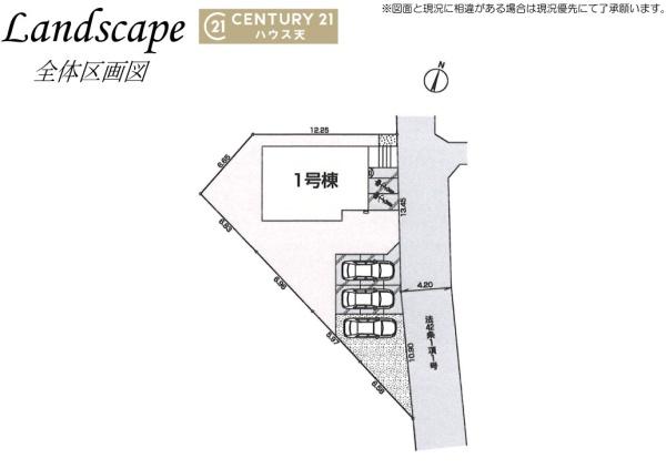 毛呂山町若山1号棟