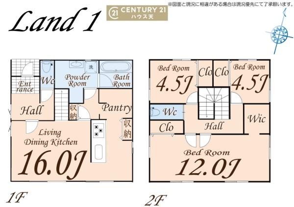 東松山市大字松山の中古一戸建