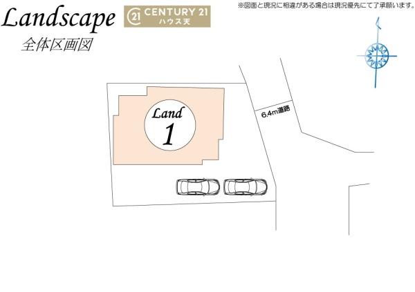 東松山市大字松山の中古一戸建て
