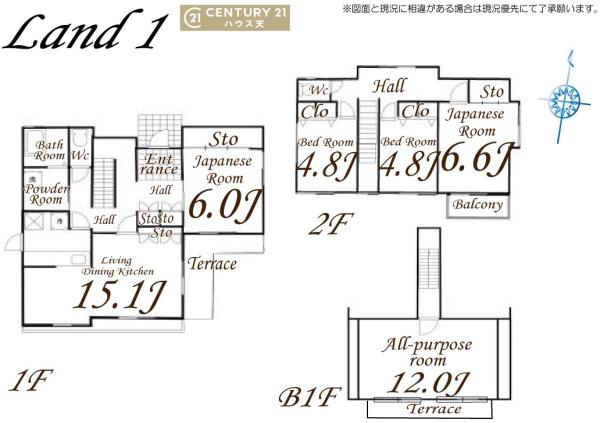 東松山市旗立台の家
