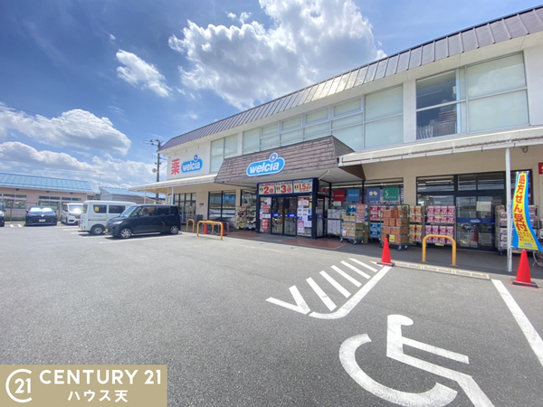 坂戸市片柳4期3号棟(ウエルシア坂戸薬師町店)