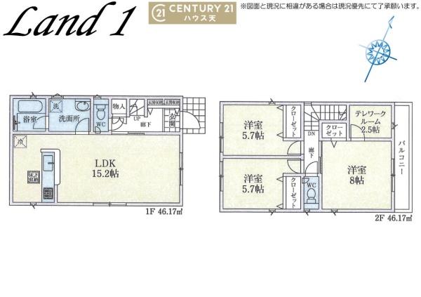 鶴ヶ島市中新田第6　1号棟