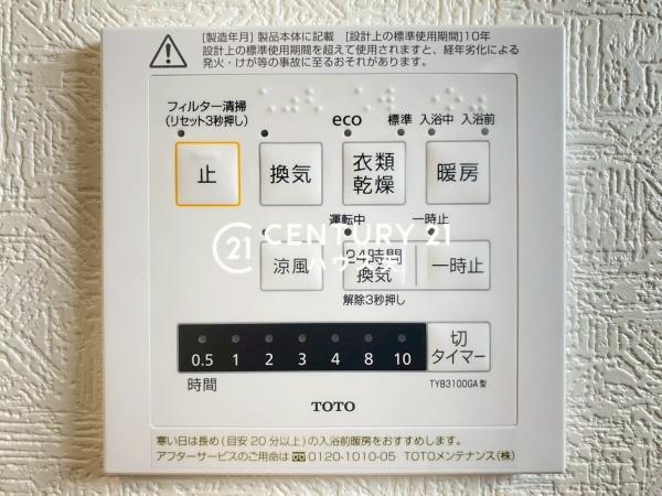 鶴ヶ島市中新田第6　1号棟
