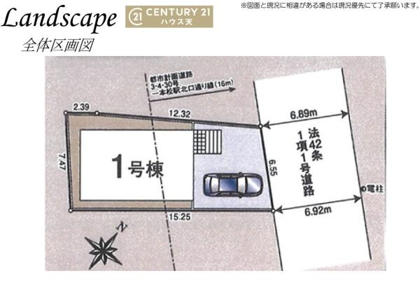 鶴ヶ島市中新田第6　1号棟