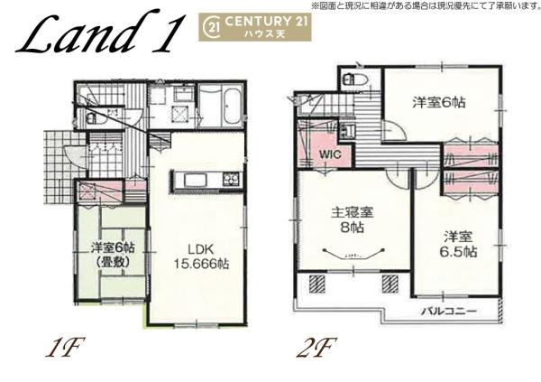 坂戸市片柳新築戸建