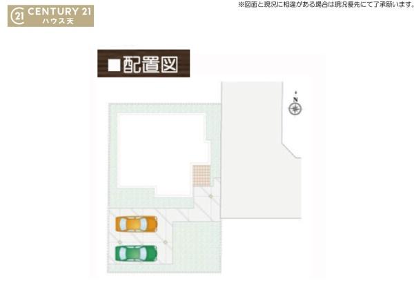 東松山市石橋27号棟