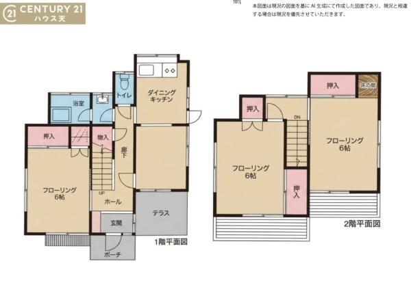 坂戸市元町の家