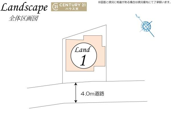 坂戸市元町の中古一戸建て