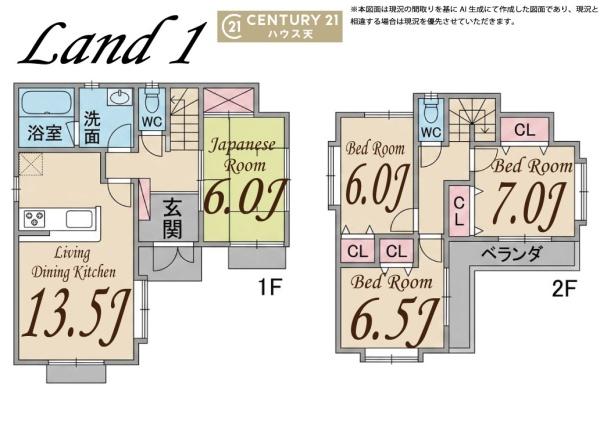 坂戸市花影町の中古一戸建て