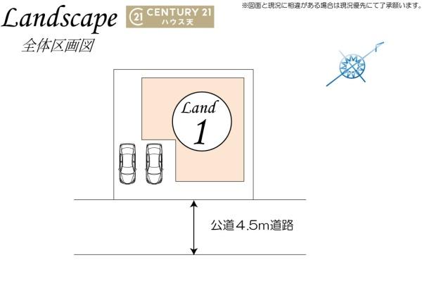坂戸市花影町の中古一戸建て