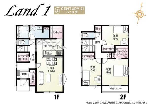 坂戸市片柳3期2号棟