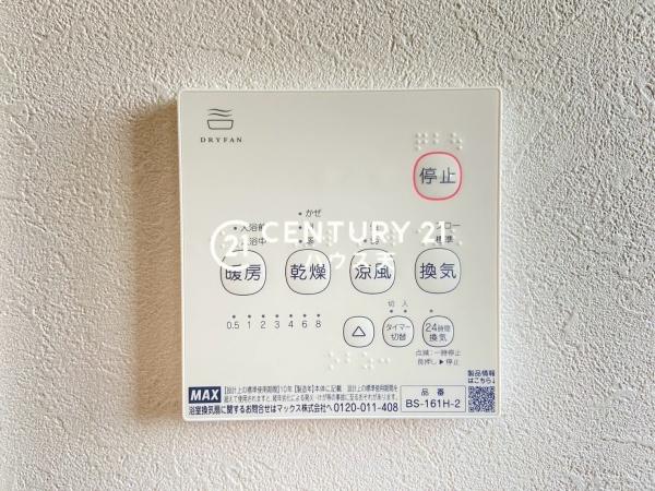 坂戸市片柳3期2号棟