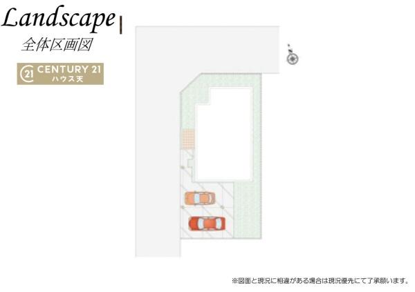 東松山市和泉町8号棟