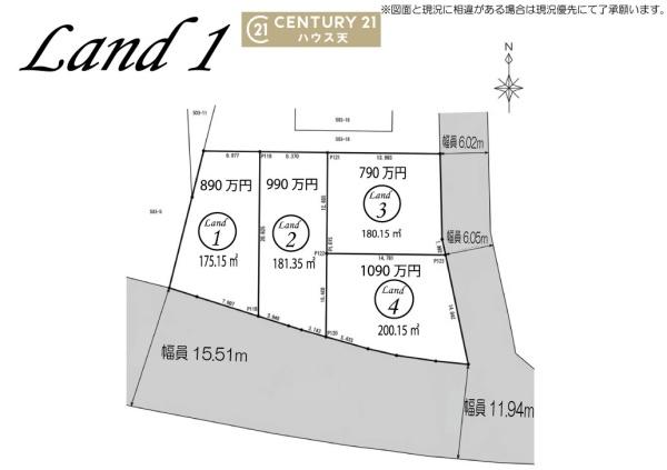 比企郡鳩山町今宿土地2区画