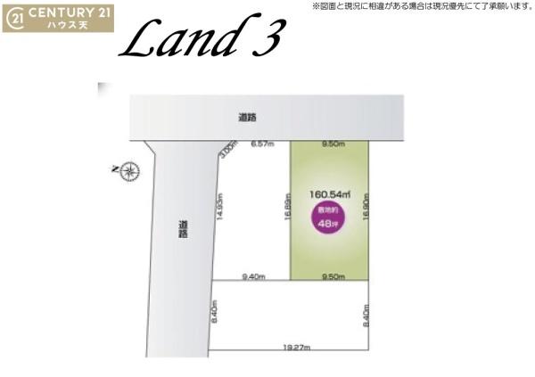 坂戸市片柳4期3号棟