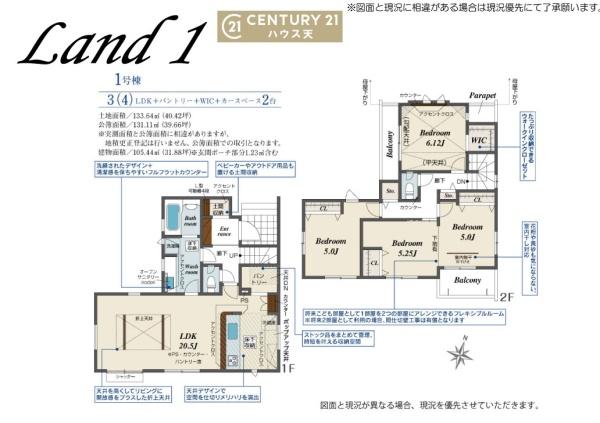 川越市下広谷3期1号棟