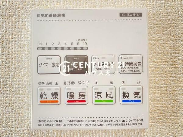 川越市下広谷3期1号棟