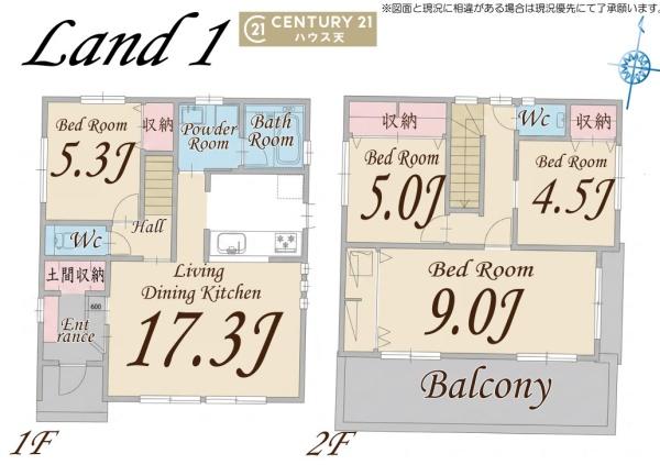坂戸市大字塚越の中古一戸建て