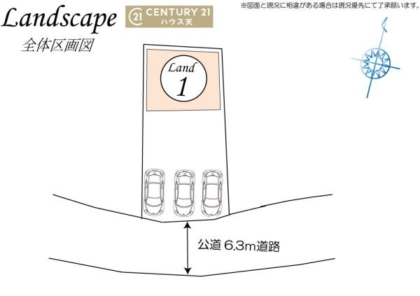 坂戸市大字塚越の中古一戸建て