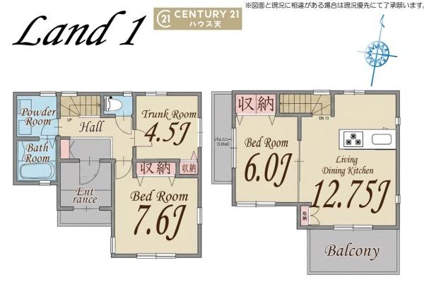 坂戸市溝端町の中古一戸建て